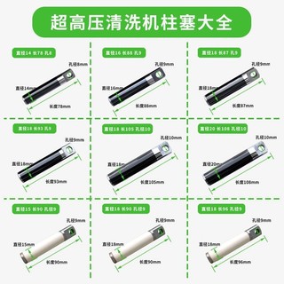 Bay Bangchi Nước Magic Vương Miện Vũ Trụ Mèo Đen Cao Áp Máy Giặt Ô Tô Máy Giặt Đầu Bơm Phụ Kiện Ống Nước Piston Xịt Gốm O3WR