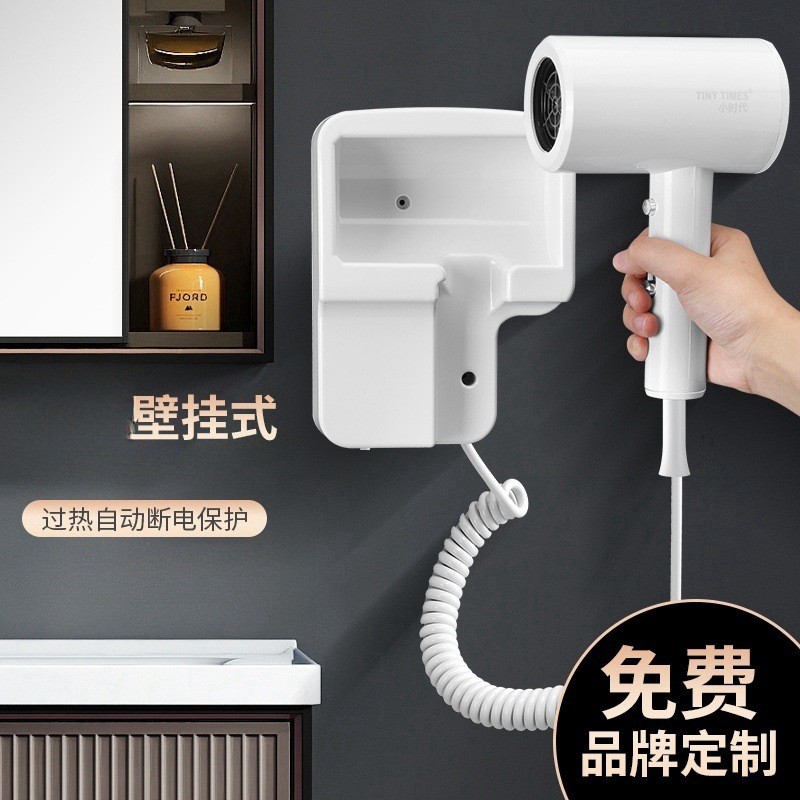 Máy sấy tóc khách sạn công suất cao gia dụng Máy sấy tóc treo tường không đục lỗ Công suất cao Máy sấy tóc khách sạn B & B CSE4