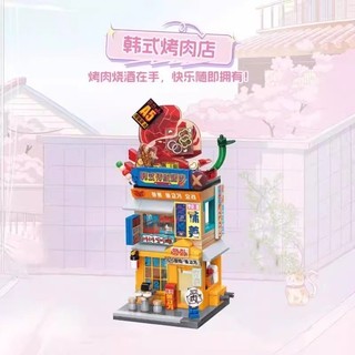 Khối Xây Dựng Tuyệt Vời Keeppley Nhiều Màu Sắc Nhìn Phố Mùa 5 Mô Hình Xây Dựng Thành Phố Chèn Đồ Chơi Quà Tặng Trang Trí