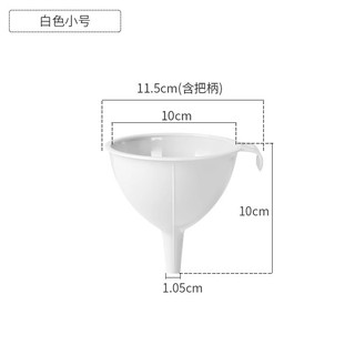 Phễu Gia Đình Nhựa Nhà Bếp Dầu Phễu Cỡ Lớn Thực Phẩm Lớn Tràn Dầu Rượu Rót Dầu Phễu Đa Năng W1PF