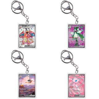 Pokemon Keychain Cards Style Mew Charizard Alakazam Magikarp SV2 151 Anime Game Characters Self Made Acr