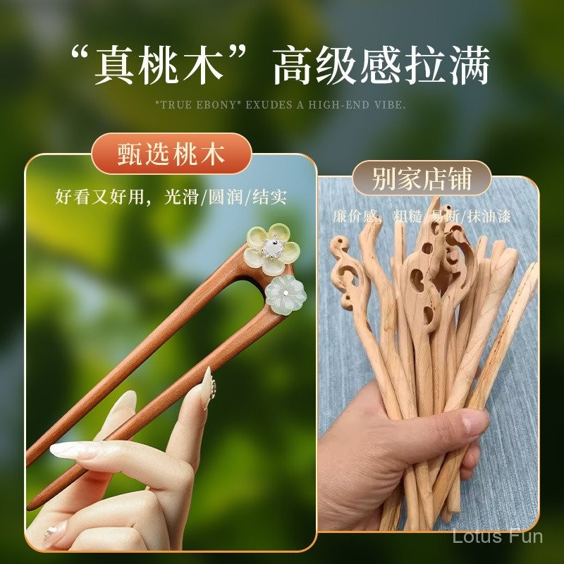Kẹp Tóc Hình Chữ U Cảm Giác Cao Cấp, Cổ Điển - Phương Pháp Truyền Thống Trung Quốc Với Họa Tiết Hoa Tươi Và Sườn Xám Bóng