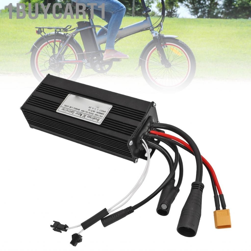 1buycart1 Bộ điều khiển động cơ xe đạp Dauz 30A Đầu nối không thấm nước cho xe đạp điện cho xe đạp điện