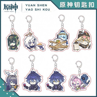 Hot Game Keychain Impact Atataki Itto Kunikuzushi Xiao Tartaglia Kazuha Cat Serie Cartoon Key Chain Fashion Accessories
