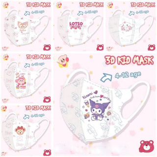 Mặt nạ Lingnabel trẻ em dễ thương Mặt nạ in Kuromi Mặt nạ 3D Mặt nạ trẻ em rắn Mặt nạ hình ảnh nằm Shirley Mei Mặt nạ đóng gói cá nhân Mặt nạ bảo vệ 3 lớp Mặt nạ trẻ em hoạt hình