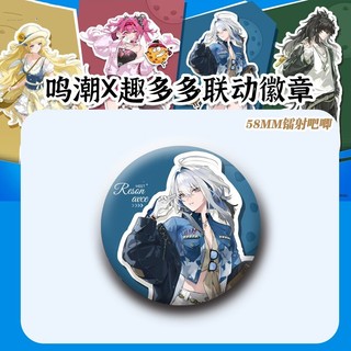 Trâm cài chân Phoebe Qiuyuan GarbreNr - phụ kiện cosplay và trang trí túi