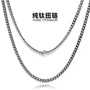Vòng cổ titan nguyên chất 99% 00419|Thân thiện với da Không dị ứng|Đừng phai màu có thể giặt được|Dây xoắn Denim được đánh bóng bằng titan nguyên chất|Phiên bản mỏng 2,2mm|Phụ kiện mặt dây chuyền DIY|Phong cách kim loại cổ điển|Vòng cổ hàng ngày phù hợp