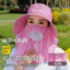 Mũ ngư dân nữ Vành rộng Bảo vệ tia cực tím Mặt thoáng khí Mũ che nắng mùa hè
