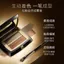 Bột phấn lông mày hai màu Mao Geping Shaping hoàn toàn mới 801#802#自然修容立体眉粉持久持妆