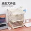 Khay đựng tập tin ba tầng Giá để dữ liệu Tập tin Máy tính để bàn Giá đỡ tập tin dọc a4 Hộp lưu trữ tập tin Giá đỡ tập tin DSJ6