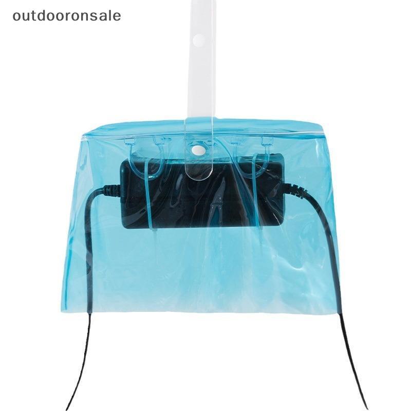 [outdooronsale] Bộ sạc xe máy điện Túi che mưa Túi sạc xe hơi điện PVC Túi chống nước Cắm ngoài trời đa năng Hộp bảo vệ chống bụi FSI