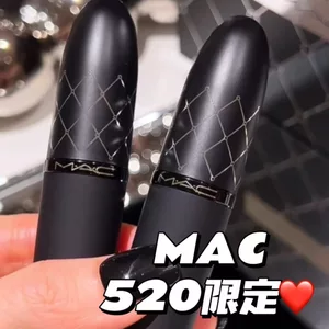 MA.C520 Limited Rhombus Light Eugenic Mist Bullet Lipstick 316 # / 314 #Petal Kiss Soft Mist Matte Lipstick