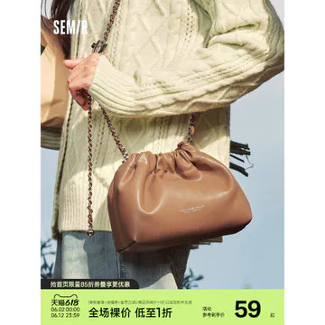 Women's Vintage Canvas Bucket Bag – Chain Strap