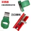 Nhà kính Nhà kính Rau củ hái vòng Picker Hình chữ V Dao hái hình chữ T Dưa Trái cây dịu dàng Đầu chọn dụng cụ chém nhỏ GI8R