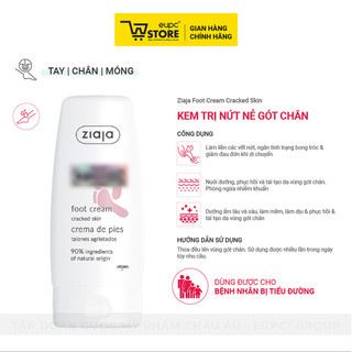 Kem Giảm Nứt Nẻ Gót Chân Ziaja 60ml Thành Phần Thuần Chay, Phù Hợp Cho Mọi Đối Tượng EUPC STORE