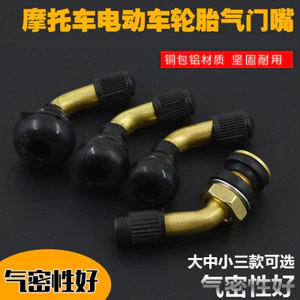 Xe Tay Ga Xe Máy Chân Không Lốp Van Xe Điện Chân Không Lốp Van Cong Vòi Phun Lốp Chống Rò Rỉ Vòi Phun 6.26 C3