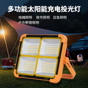 Đèn di động năng lượng mặt trời Đèn lũ có thể sạc lại Đèn cắm trại ngoài trời Di động gia đình Đèn khẩn cấp di động