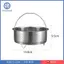 Veggie Hấp Giỏ Lọc Hấp Chèn Cho Bánh Bao Bánh Bao Gà 20x9.5cm