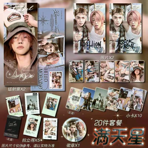 Bán Hàng Mới V8 Xu Minghao Cui Hansu Mỹ Ngoại Vi Hỗ Trợ Hàng Hóa Photocard Huy Hiệu Thanh Laser Vé Chiếu Sáng Bưu Thiếp Gypsophila Chất Lượng Cao