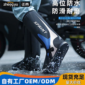 ❈ Vỏ bốt đi mưa Đi xe ngoài trời Chống mài mòn Ống cao chống trượt dày PVC chống thấm nước Chân nữ Nam sinh viên trưởng thành 6.276.27 TFYW
