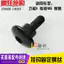Thích hợp cho Yamaha Qiaoge i Vít Fuxi 25 Patrol Fuying Eagle Vỏ nhựa Phụ kiện khóa vít cố định