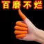 Cam Puff Dot Cao Su Chống Trơn Trượt Găng Tay Ngón Tay Chống Mài Mòn Dày Cao Su Bảo Vệ Giáo Viên Lật Ngón Tay Găng Tay Tay Tay