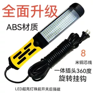 Đèn làm việc tự động sửa chữa đèn làm việc có đường cắm loại trên ô tô