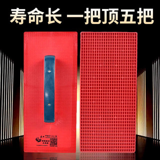 Phong Cách Mới Cường Lực Ashing Washboard Màu Xám Ban Chống Mài Mòn Bề Mặt Phẳng Có Cạnh Cát Cạo Mason Ngói Dụng Cụ Cạo Putty Nhựa Sc