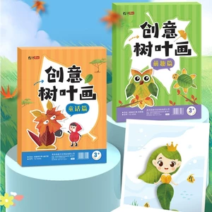 Bộ hoạt động nghệ thuật lá dành cho trẻ em Bộ dụng cụ thủ công lá lấy cảm hứng từ thiên nhiên dành cho trẻ em mùa thu thu Thủ công thủ công