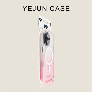 Ốp điện thoại di động hút từ tính acrylic mờ gradient cho iPhone17 16 15 14 13 12 11 Pro Max bảo vệ camera chống sốc chống rơi mặt sau cứng