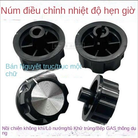 🌟Công tắc xoay núm hẹn giờ, nồi chiên không khí, Lò Nướng Điện, Nồi áp suất, tủ khử trùng, phụ kiện vệ sinh