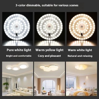 Bảng nguồn sáng mô-đun tròn LED 36W 24W 18W 12W AC220V Đèn trắng 6000K Ba màu Thích hợp cho phòng khách trong nhà, phòng ngủ, nhà bếp, phòng tắm chiếu sáng