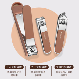 Thép không gỉ Phong Cách Làm Móng Chân Tông Đơ Cắt Móng Tay Trọn Bộ Dụng Cụ Làm Móng Tay Chuyên Nghiệp Tông Đơ Cắt Móng Tay Bộ Cắt Chất Lượng Tốt IBKC