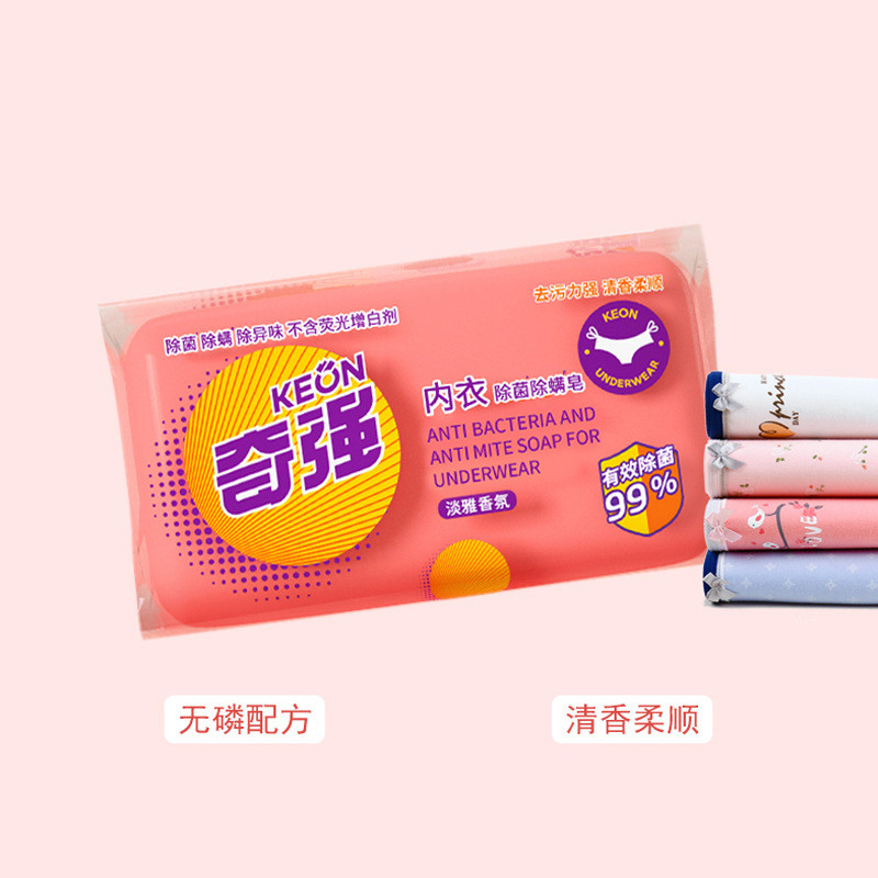 Qi Quần Lót Xà Phòng Đồ Lót Xà Phòng Chuyên Dụng 100g Xà Phòng Giặt Xà Phòng Rửa Đồ Lót Loại Bỏ Vết Bẩn 25.9.12