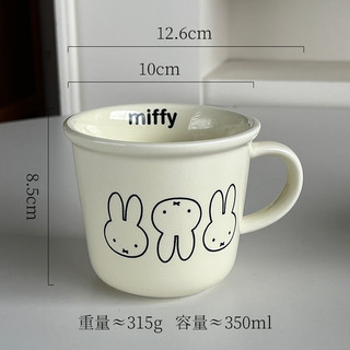 Miffy Thỏ Cốc Có Giá Trị Cao Hoạt Hình Dễ Thương Cốc Nước Quà Tặng Sinh Nhật Hộ Gia Đình Thực Tế Cốc Gốm ins Phong Cách KSQG