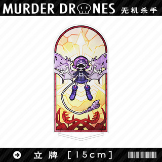 Murder Drones Season Standing Anime KeyChain ‌Uzi Doll N Nam Móc Chìa Khóa Cho Nữ Hoạt Hình Sáng Tạo Hình Acrylic Mặt Dây Chuyền Quà Tặng