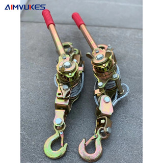 AIMVUKES Pa lăng lắc tay, Tời lắc tay kéo căng cáp tải trọng 2 tấn