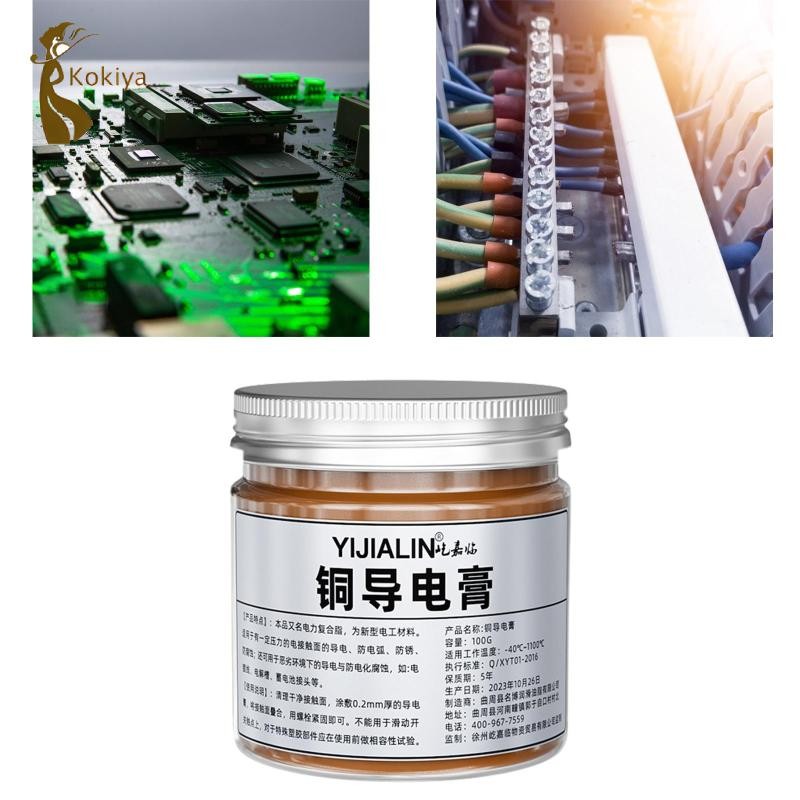 Keo dán điện dẫn điện kokiya -40C ~ 1100C cho