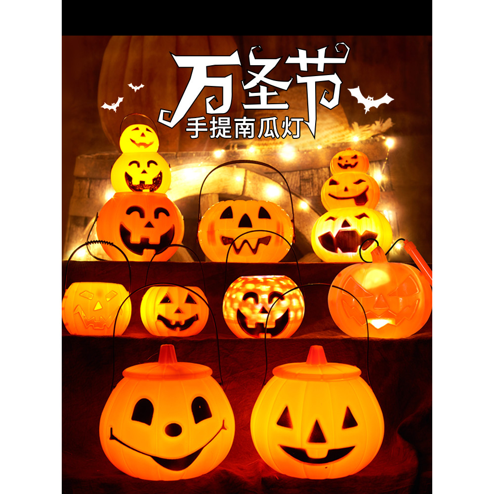 🔥 bí ngô halloween 🔥 xô bí ngô trang trí 2025 Giỏ bí ngô kẹo di động đạo cụ kẹo có thể biểu diễn chống đỡ có hàng sẵn ❊Dạ Quang Halloween Bí Ngô Đèn Lồng Trẻ Em Đạo Cụ Bí Ngô Xô Bố Trí Cảnh Trang Trí Đèn Lồng Di Động Có Nắp❤
