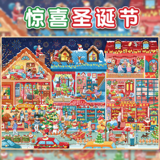 Junbei 12.0 Dòng Ngày Lễ Cảnh Quan Dán Halloween Giáng Sinh Quà Tặng Sinh Nhật Quà Tặng Nhỏ Sinh Viên Thu Nhỏ Cảnh 3D Ba Chiều Hut Dán Sổ Tay diy Handmade Đồ Chơi Bé Gái Trẻ Em