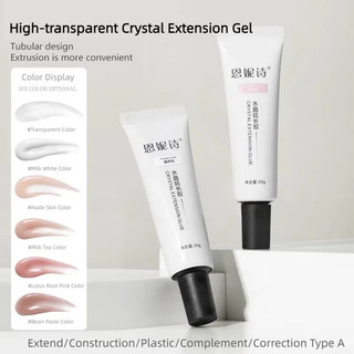 ANNIES Pha Lê Nối Dài Gel Móng Tay Trong Suốt Cao Nhanh Khô Xây Dựng Định Hình Đa Năng Quang Trị Liệu Keo Móng Tay Nghệ Thuật Làm Móng Tay Cho Tiệm Móng Tay