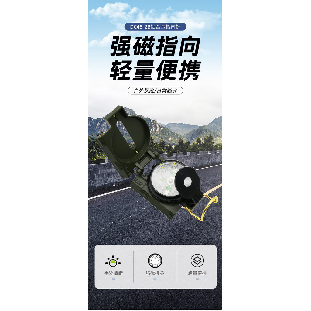 DC45-2B Hợp Kim Nhôm La Bàn Mỹ Cắm Trại Phiêu Lưu Dạ Quang La Bàn Định Hướng Chống Thấm Nước Ngoài Trời NWEG