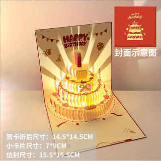 🔥 2025 🔥 ins Ngày phụ nữ Món quà sinh nhật Thiệp Chúc Mừng Sinh Nhật 3D Sáng Tạo Thẻ có hàng sẵn thiệp chúc mừng sinh nhật ☂Thiệp chúc mừng ba chiều sáng tạo 3d thiệp sinh nhật có thể gập lại với đèn nhạc thiệp chúc phúc thiệp sinh nhật quà tặng bất ngờ