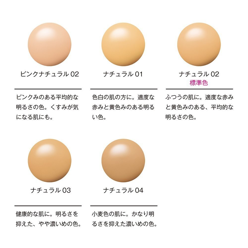ORBIS Perfect UV Liquid Foundation Natural - 30mL SPF50 PA++++ for All Skin Tones- Direct from Japan