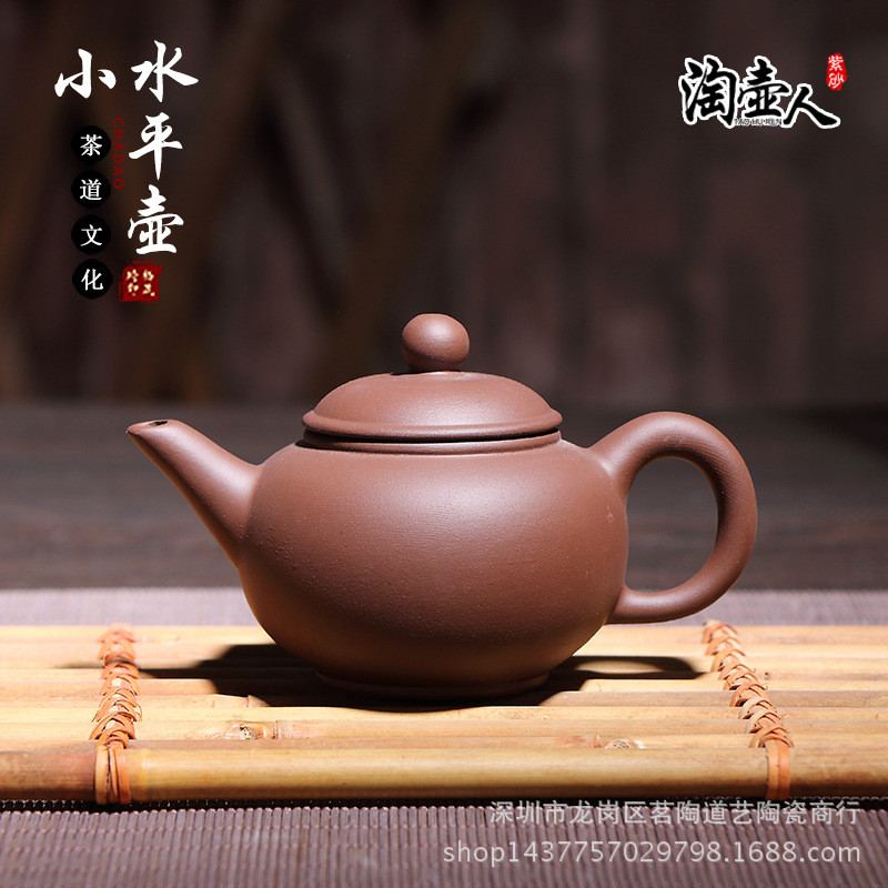 Ấm trà đất sét Cinnabar Zisha 130ml, kiểu dáng ngang, phù hợp pha trà tại nhà, bộ Kung Fu TYIL