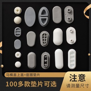 Tấm che vệ sinh miếng đệm chống va chạm silicone plasti