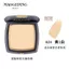 Mao Geping Kem Phấn Lụa Phong Cách Mới 12.5g Gel Kem Da Mới Traceless Clear Foundation 821#822#824#