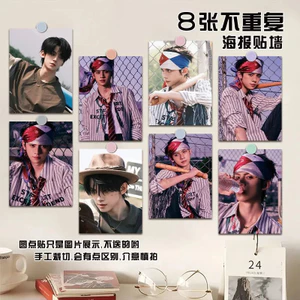✨Sản phẩm mới✨Zuohang Chasing Mùa Hè Pick-up Light Poster 8 Tối Giản Phù Hợp Với Ảnh Trang Trí Phòng Tự Bảo Quản Hàng Poster a✨Sự kiện✨