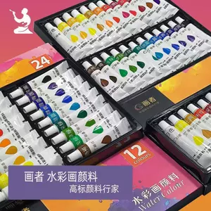 Họa Sĩ Màu Nước Bộ Sơn 36 Màu 24 Màu 12ml Tranh Trẻ Em Phác Thảo Nghệ Thuật Tranh Cung Cấp Chuyên Dụng Không Phai Màu OPVM
