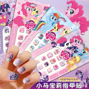 Miếng Dán Móng Tay Dán Móng Tay Dán Móng Tay Phụ Kiện Móng Tay Trẻ Em Dán Móng Tay Miếng Dán Móng Tay My Little Pony Có Thể Đeo 3d Ba Chiều Phong Cách Ngắn Trẻ Em Móng Tay Giả Có Thể Tháo Rời